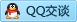 QQ在线咨询1132555041